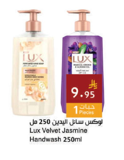 available at Hala Markets in KSA, Saudi Arabia, Saudi - Dammam