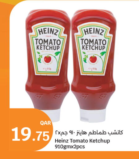 Tomato available at City Hypermarket in Qatar - Doha