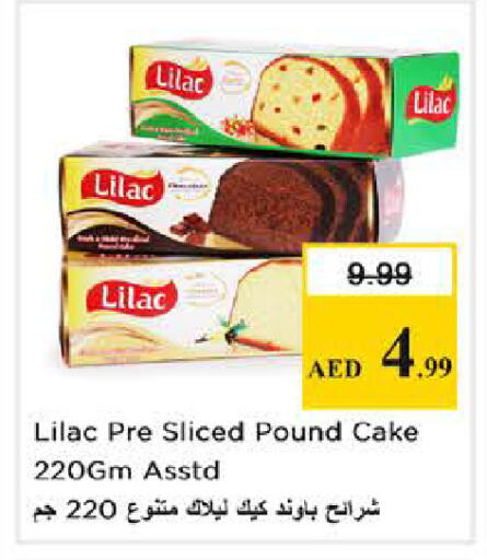 available at Nesto Hypermarket in UAE - Sharjah / Ajman