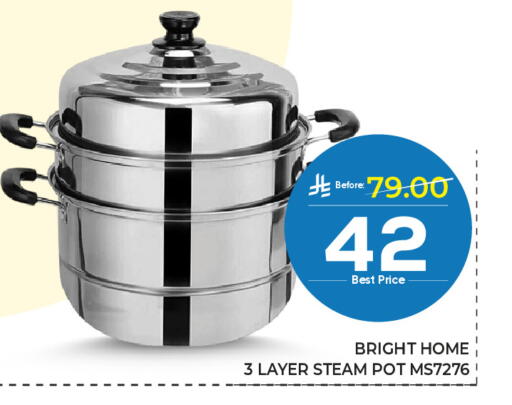 available at مكة هايبرماركت in مملكة العربية السعودية, السعودية, سعودية - الرياض