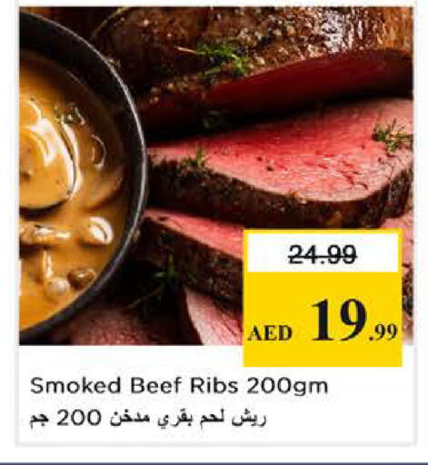 available at Nesto Hypermarket in UAE - Dubai