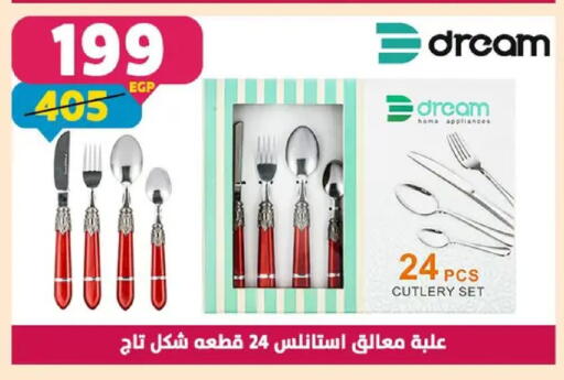 available at Shaheen Center in Egypt - Cairo