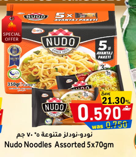 available at Al Muzn Shopping Center in Oman - Muscat