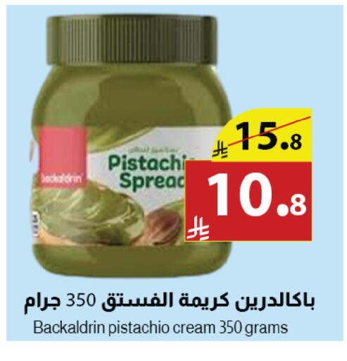 available at Abyati Stores in KSA, Saudi Arabia, Saudi - Tabuk