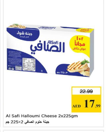 available at Nesto Hypermarket in UAE - Al Ain