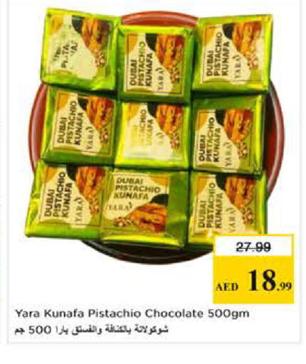 available at Nesto Hypermarket in UAE - Sharjah / Ajman
