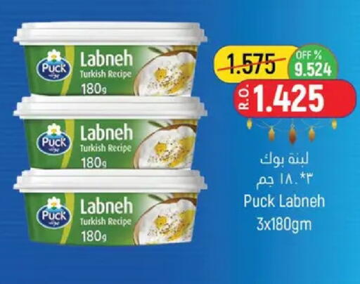 available at حور العين هايبرماركت in عُمان - مسقط‎