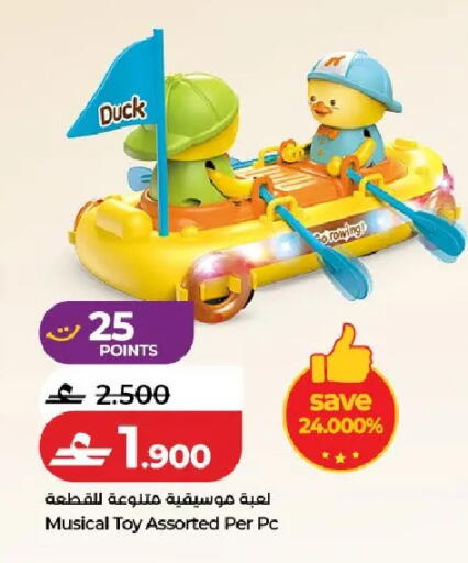available at لولو هايبر ماركت in عُمان - مسقط‎