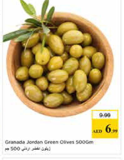 available at Nesto Hypermarket in UAE - Sharjah / Ajman