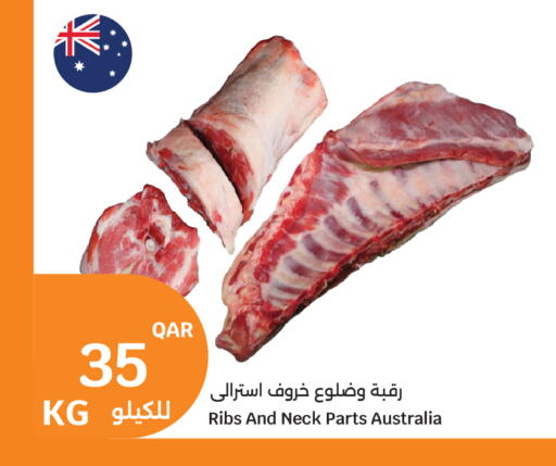 available at سيتي هايبرماركت in قطر - الدوحة