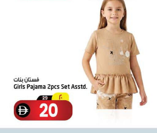 available at SAFARI HYPERMARKET  in UAE - Ras al Khaimah