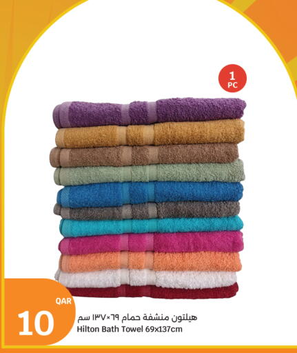 available at سيتي هايبرماركت in قطر - الوكرة