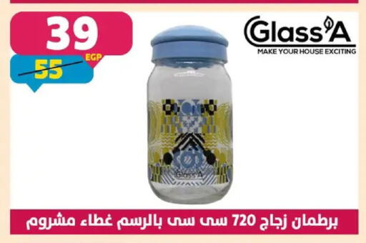 available at سنتر شاهين in Egypt - القاهرة