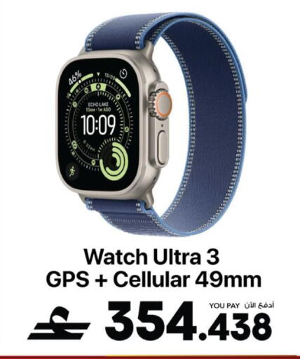 available at Sharaf DG  in Oman - Muscat