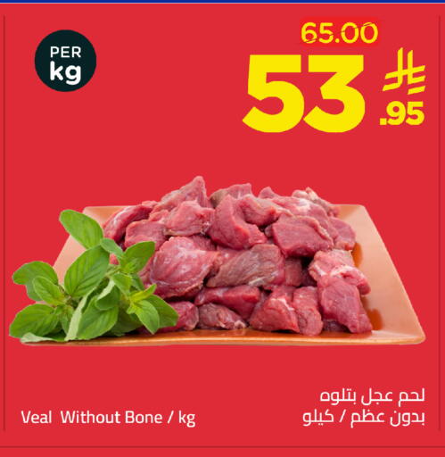 available at وهج مارت in مملكة العربية السعودية, السعودية, سعودية - جدة