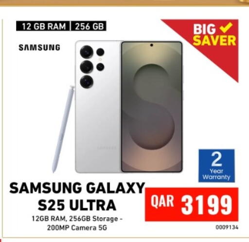 available at ديجيتال زون للتجارة in قطر - الوكرة
