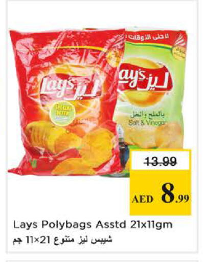 available at Nesto Hypermarket in UAE - Dubai