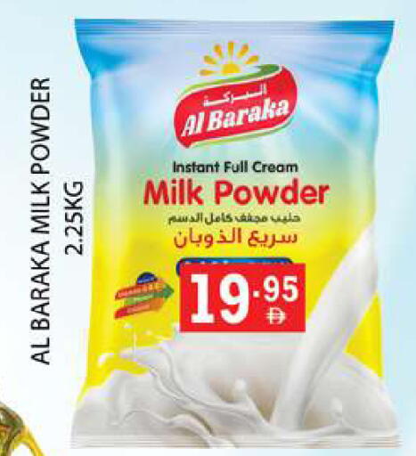 available at Zain Mart Supermarket in UAE - Ras al Khaimah