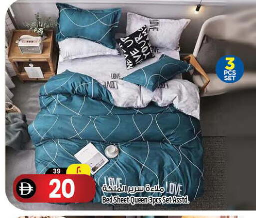 available at SAFARI HYPERMARKET  in UAE - Ras al Khaimah
