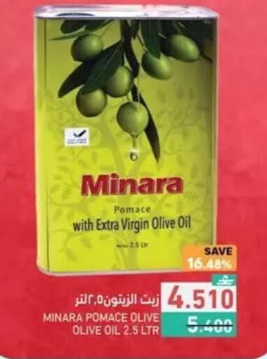 available at Ramez  in Oman - Muscat