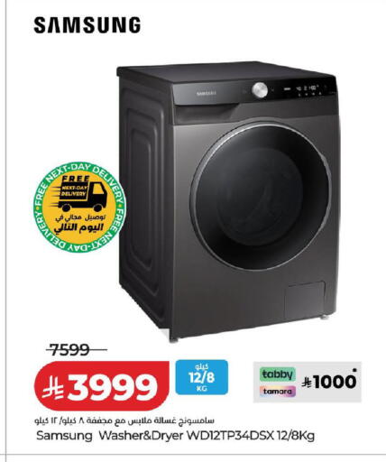 available at LULU Hypermarket in KSA, Saudi Arabia, Saudi - Al-Kharj