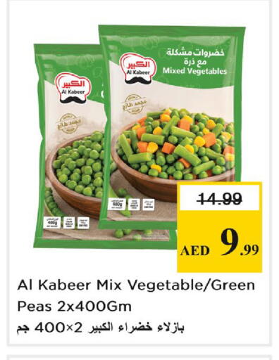 Peas available at Nesto Hypermarket in UAE - Dubai