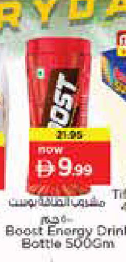 available at Nesto Hypermarket in UAE - Abu Dhabi