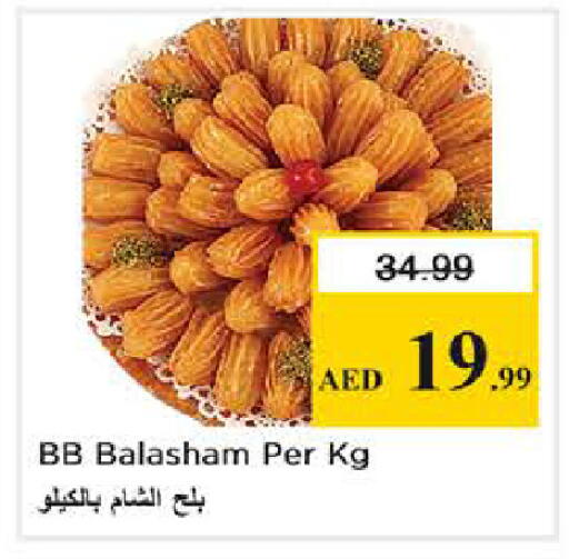 available at Nesto Hypermarket in UAE - Sharjah / Ajman