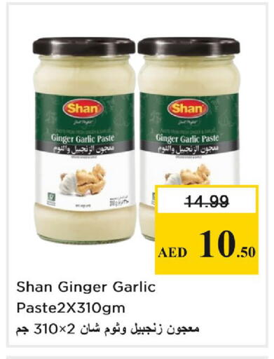 Ginger Garlic available at Nesto Hypermarket in UAE - Dubai