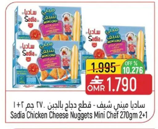 available at حور العين هايبرماركت in عُمان - مسقط‎