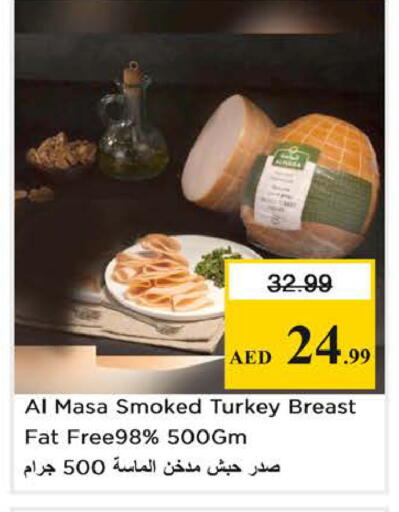 available at Nesto Hypermarket in UAE - Sharjah / Ajman