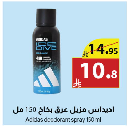 available at متاجر أبياتي in مملكة العربية السعودية, السعودية, سعودية - تبوك