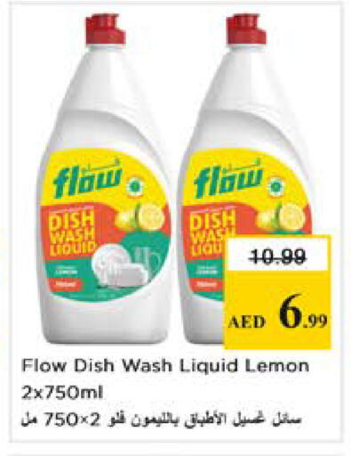 Lemon available at Nesto Hypermarket in UAE - Dubai