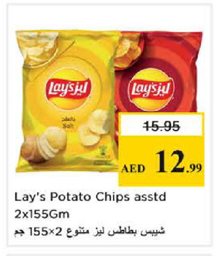 Potato available at Nesto Hypermarket in UAE - Sharjah / Ajman