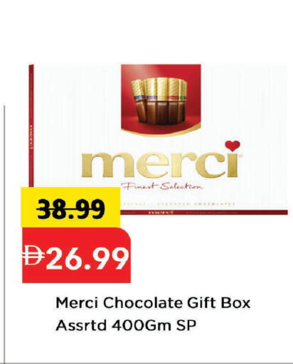 available at مارك & سيف in الإمارات العربية المتحدة , الامارات - دبي