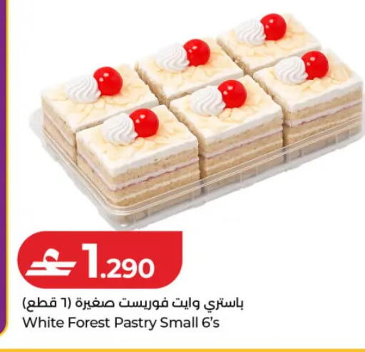 available at لولو هايبر ماركت in عُمان - مسقط‎
