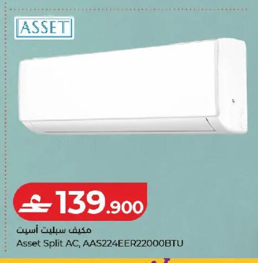 available at Lulu Hypermarket  in Oman - Muscat