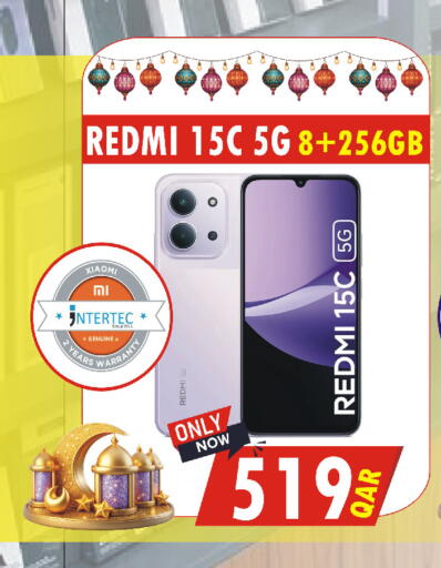 available at البلدي اليوم in قطر - الشحانية