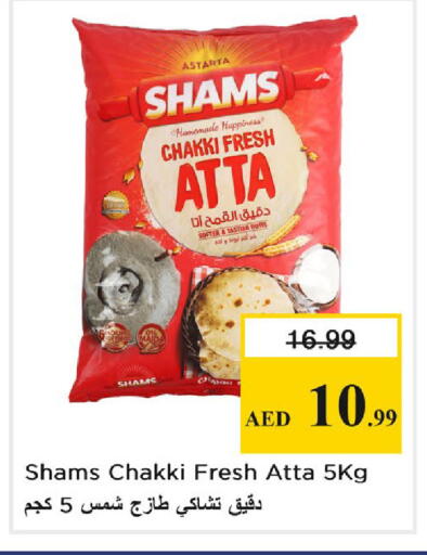 available at نستو هايبرماركت in الإمارات العربية المتحدة , الامارات - دبي