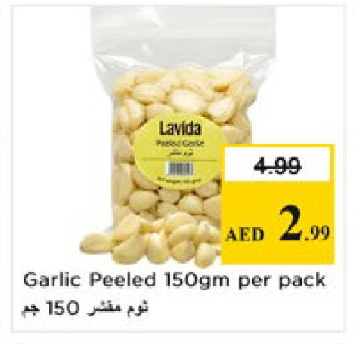 Garlic available at نستو هايبرماركت in الإمارات العربية المتحدة , الامارات - ٱلْعَيْن‎
