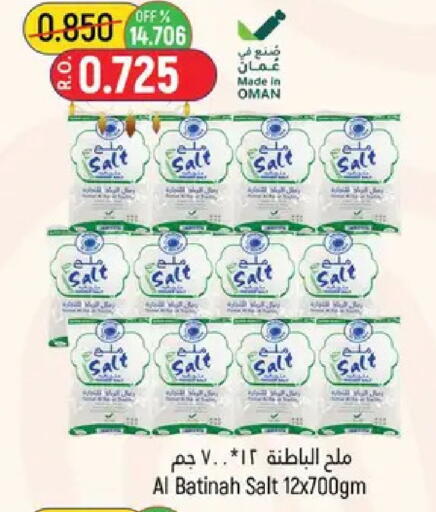 available at حور العين هايبرماركت in عُمان - مسقط‎