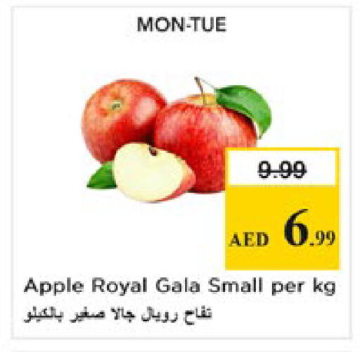 Apple available at Nesto Hypermarket in UAE - Al Ain