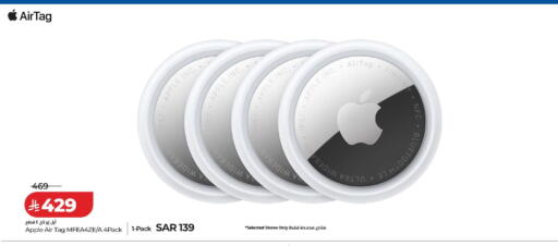 Apple available at LULU Hypermarket in KSA, Saudi Arabia, Saudi - Yanbu