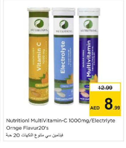 available at Nesto Hypermarket in UAE - Dubai