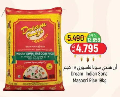 available at Hoor Al Ain Hypermarket in Oman - Muscat