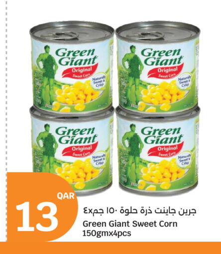 available at سيتي هايبرماركت in قطر - الوكرة