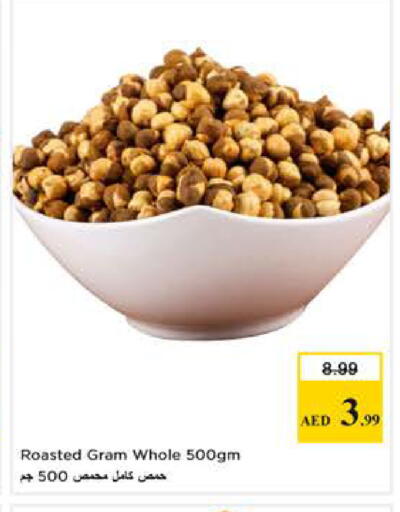 available at Nesto Hypermarket in UAE - Sharjah / Ajman