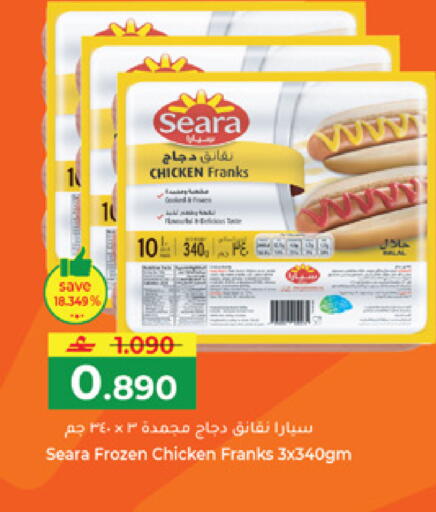 available at Makkah Hypermarket in Oman - Muscat