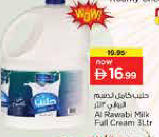 available at Nesto Hypermarket in UAE - Dubai