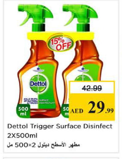 available at Nesto Hypermarket in UAE - Dubai